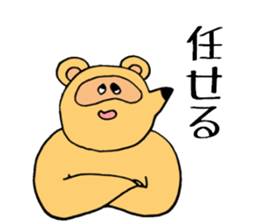 Sometimes old man and animals sticker #6092305