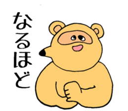 Sometimes old man and animals sticker #6092306