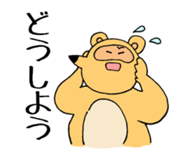 Sometimes old man and animals sticker #6092307