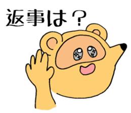 Sometimes old man and animals sticker #6092309