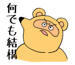 Sometimes old man and animals sticker #6092310