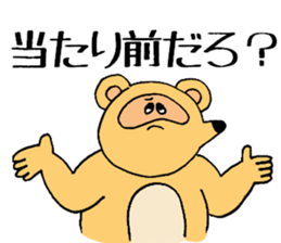 Sometimes old man and animals sticker #6092311