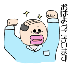 Sometimes old man and animals sticker #6092313