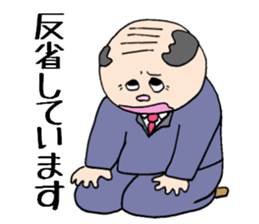 Sometimes old man and animals sticker #6092314