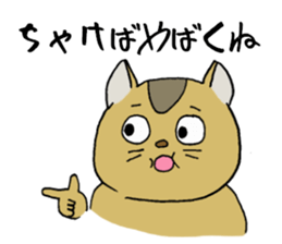 Sometimes old man and animals sticker #6092332