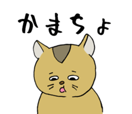 Sometimes old man and animals sticker #6092333