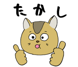 Sometimes old man and animals sticker #6092334