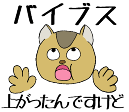 Sometimes old man and animals sticker #6092335