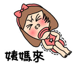 Lady Sugar 2 sticker #6092341