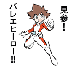 BALLET HERO FANTASY 01 sticker #6092456