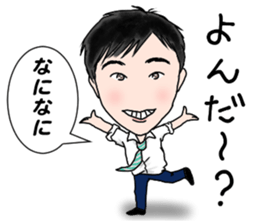 High school boy of japan. ko-ta sticker #6092496