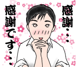 High school boy of japan. ko-ta sticker #6092499