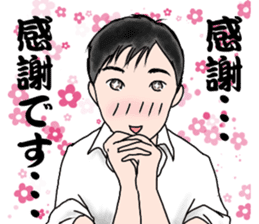 High school boy of japan. ko-ta sticker #6092499