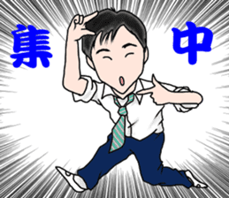 High school boy of japan. ko-ta sticker #6092500