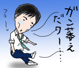 High school boy of japan. ko-ta sticker #6092502
