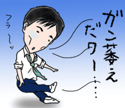 High school boy of japan. ko-ta sticker #6092502