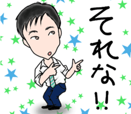 High school boy of japan. ko-ta sticker #6092503