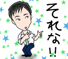 High school boy of japan. ko-ta sticker #6092503