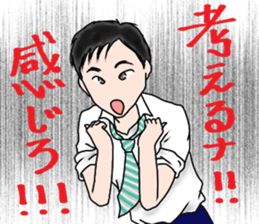 High school boy of japan. ko-ta sticker #6092513
