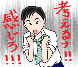 High school boy of japan. ko-ta sticker #6092513