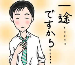 High school boy of japan. ko-ta sticker #6092514