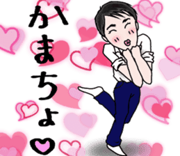 High school boy of japan. ko-ta sticker #6092516