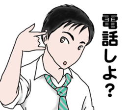 High school boy of japan. ko-ta sticker #6092518