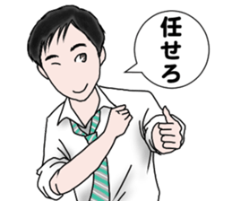 High school boy of japan. ko-ta sticker #6092528