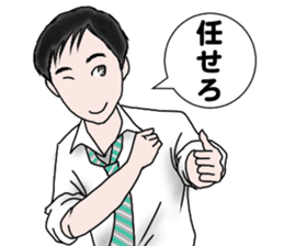 High school boy of japan. ko-ta sticker #6092528