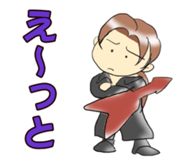 V Guitar Player Vol.2 sticker #6092539