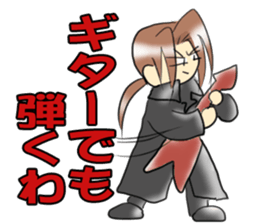 V Guitar Player Vol.2 sticker #6092571