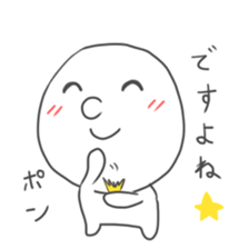 simple hanashi 2 sticker #6092656