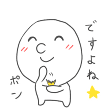 simple hanashi 2 sticker #6092656