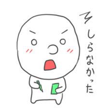 simple hanashi 2 sticker #6092658