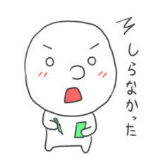 simple hanashi 2 sticker #6092658