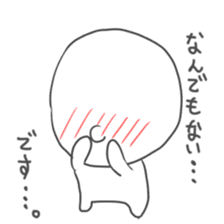 simple hanashi 2 sticker #6092663