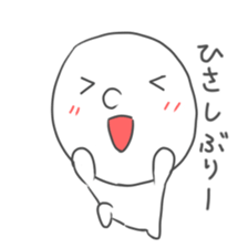 simple hanashi 2 sticker #6092673