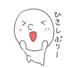 simple hanashi 2 sticker #6092673