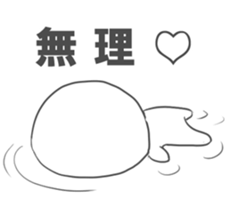 simple hanashi 2 sticker #6092689