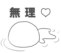 simple hanashi 2 sticker #6092689