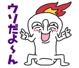 Lie candle sticker #6092776