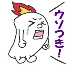 Lie candle sticker #6092778