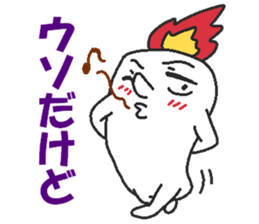 Lie candle sticker #6092779