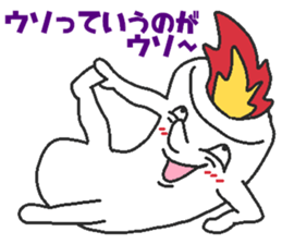 Lie candle sticker #6092780