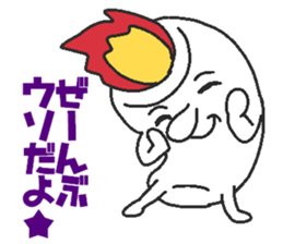 Lie candle sticker #6092782