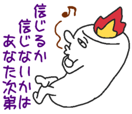 Lie candle sticker #6092783