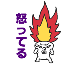 Lie candle sticker #6092784