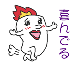 Lie candle sticker #6092787