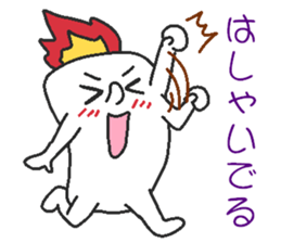 Lie candle sticker #6092788