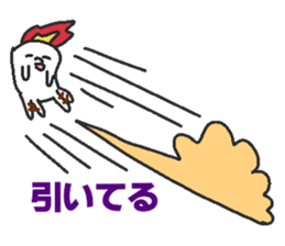 Lie candle sticker #6092790